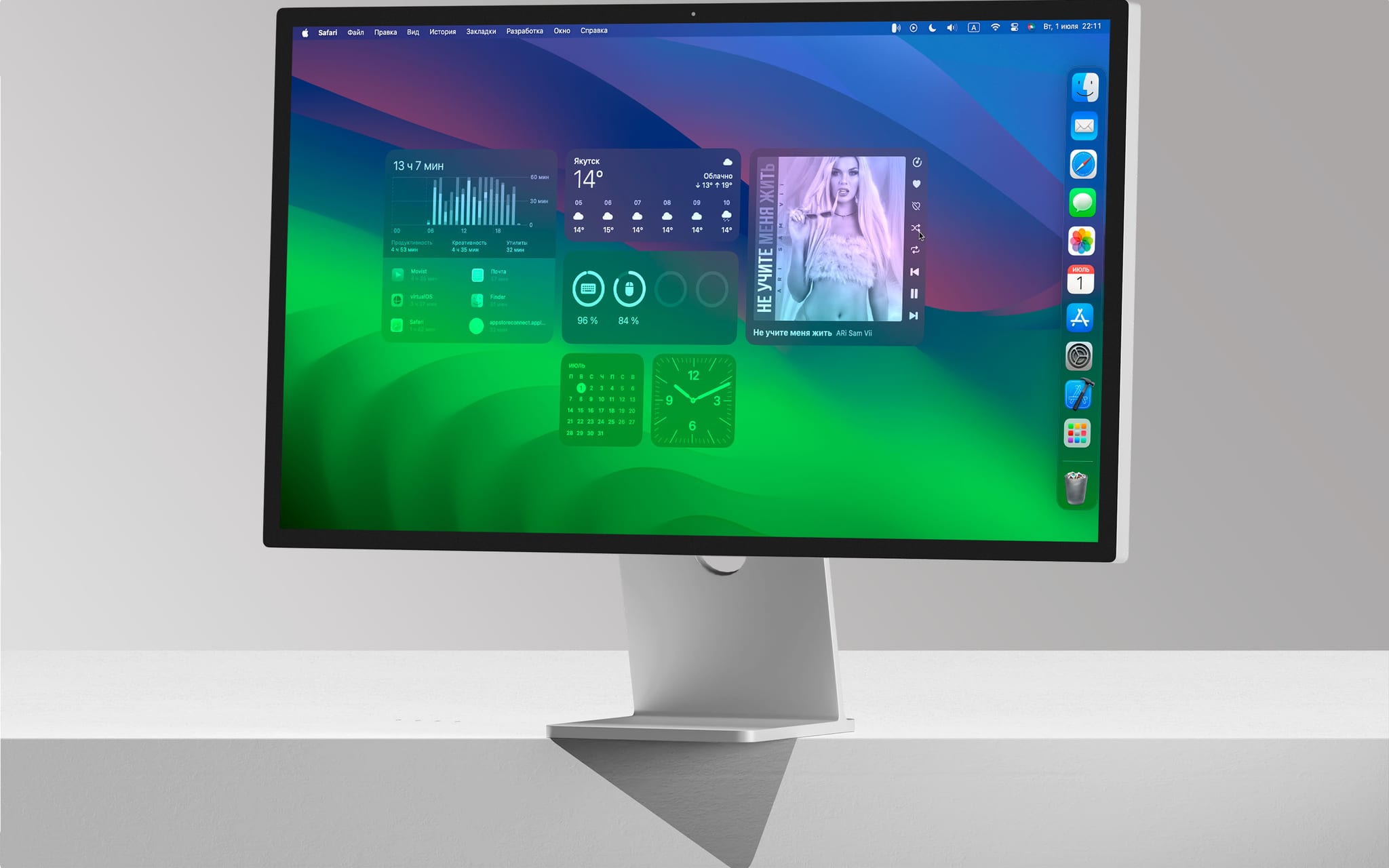 Right on your desktop