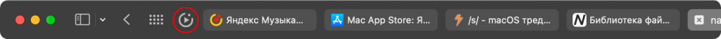 toolbar icon yandex music for mac